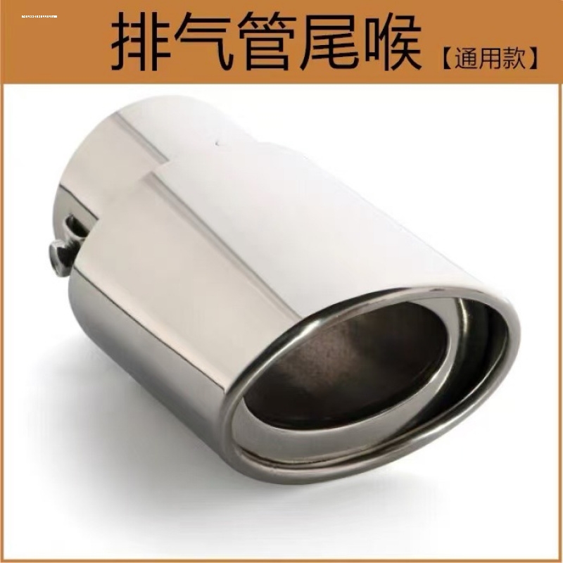 适用奥迪A4L Q3  A1 Q5 A3L A6L专用尾喉不锈钢排气管尾嘴改装