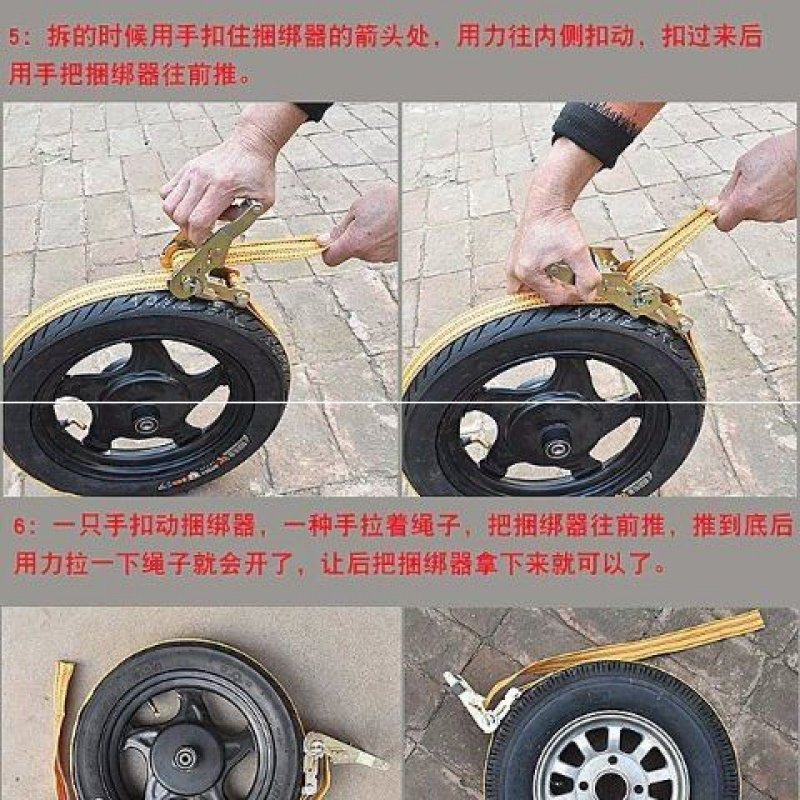 货车捆绑带紧绳器汽车真空胎打气捆绑器摩托车修车打气带充气扎绳