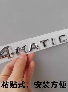 新款奔驰GLS320 GLS400 GLS450 GLS500 GLS550车标 字标 尾标后标