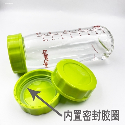 适用于贝亲奶瓶储奶盖宽口径PPSU玻璃储奶瓶密封盖母乳储存保鲜盖