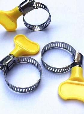水龙头不锈钢卡箍黄色带手柄水管喉箍4分6管卡子卡箍抱箍煤气管卡