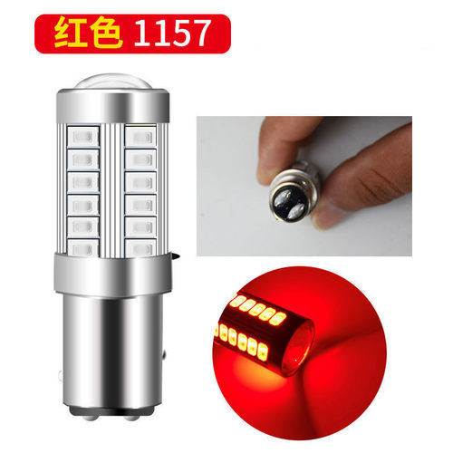 通用照明12V24V货车汽车刹车倒车转向灯泡1016双丝高低脚尾