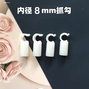 蚊帐风扇杆子卡扣抓手配件床帘横杆钩子加厚内径15/16mm