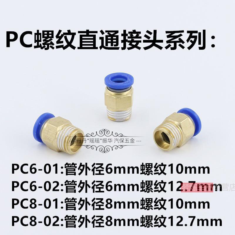 大力火鹰拆胎机扒胎机配件气管接头空心螺丝小气缸盖三通气管接头图片