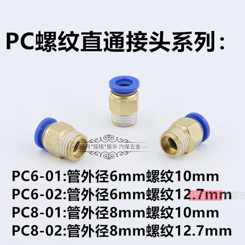大力火鹰拆胎机扒胎机配件气管接头空心螺丝小气缸盖三通气管接头