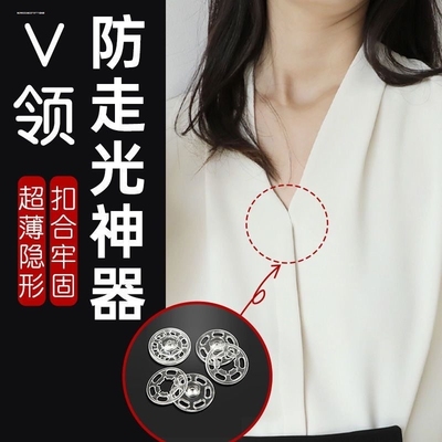 高档暗扣防走光裙透明隐形扣子子母扣衣服迷你纽扣小号小摁扣按扣