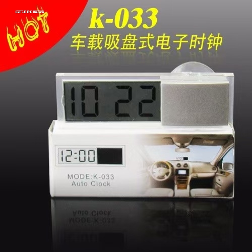 适用奔驰GLE350中控时钟表GLE450车内用品GLS450汽车GLE53改装饰