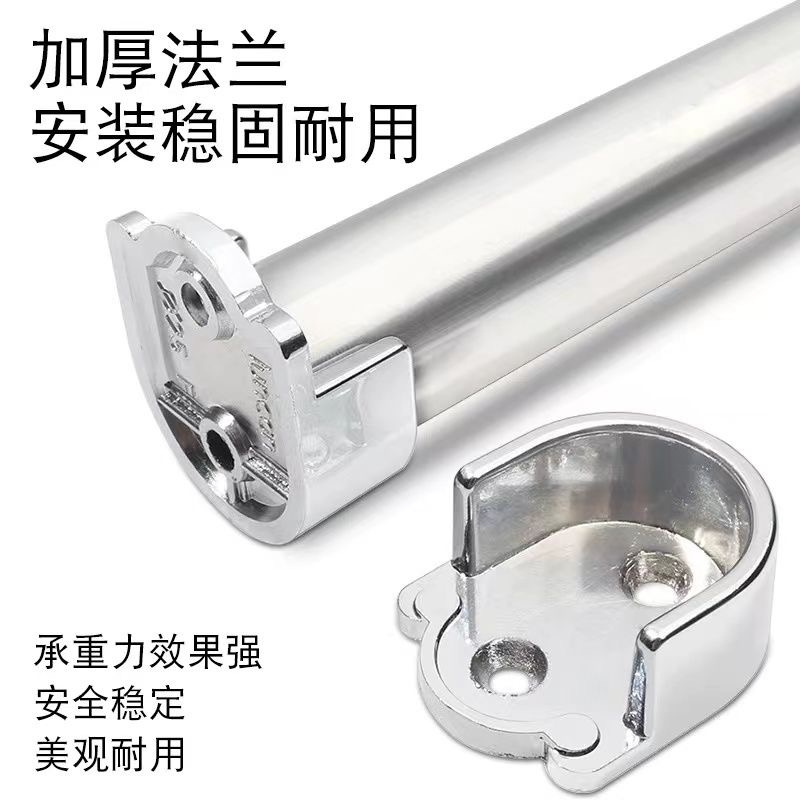 加厚衣柜挂衣杆固定托座不锈钢开口法兰圆管座晾衣杆托架底座