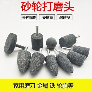 手电转打磨头电磨头沙轮圆柱电磨机头电钻手枪小砂轮圆形小型抛光