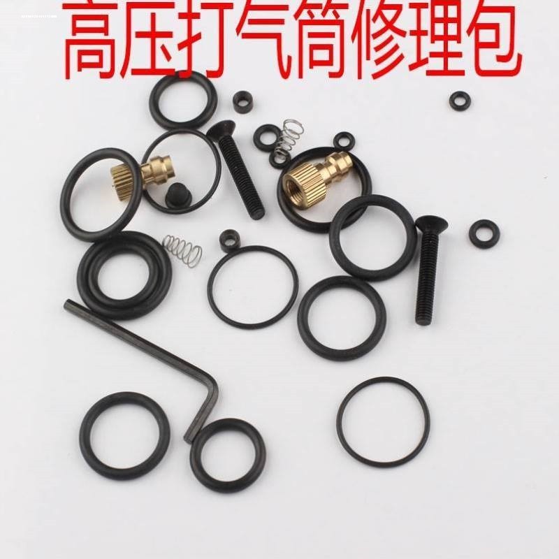 技术高压打气筒30mpa维修包O圈包通用型4500psi手动