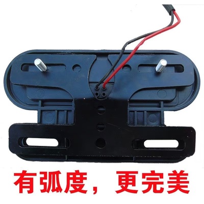 电动自行车车牌尾灯架牌照架电瓶车新国标后牌上牌号牌支架后挂牌