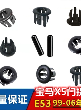 门提盖新3系系5系6GT3系567内饰改装门提装饰盖金属贴G050607