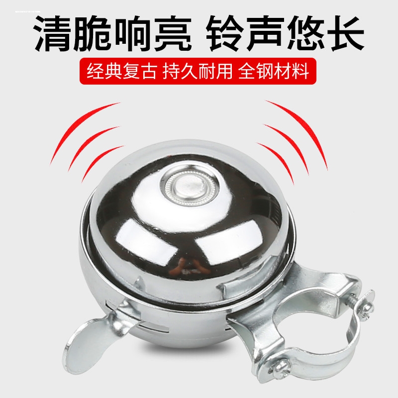 自行车铁铃铛 老式纯钢转铃单车山地车公路车超响复古双面铁铃铛