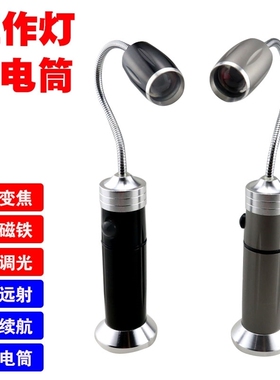 充电18650软管手电筒q工作灯3W CREE 小台灯带磁铁学生迷你书灯