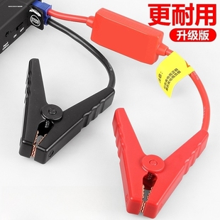 铜线汽车强启搭电宝UPS逆变器连接线带夹子25平方3米应急启动电源