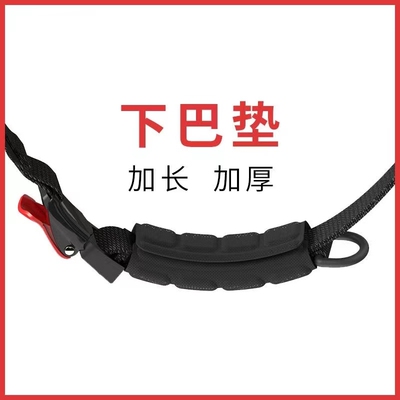 摩托电动车头盔下巴扣下巴托无纺布下巴托保护套布配件通用