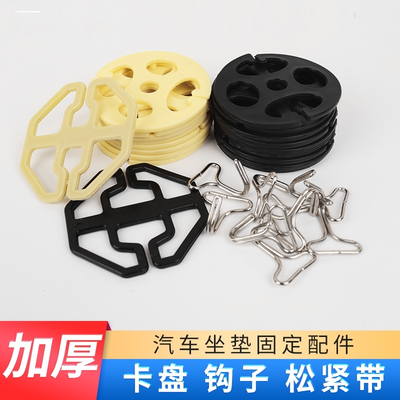 适配奥迪 A4LA5Q5A7A6L 后排座椅 坐垫 固定卡扣 卡子 底座