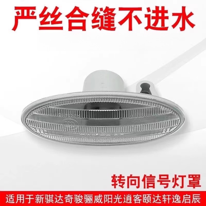 汽车尾灯叶子板内衬牌照保险杠门板门里自攻丝螺丝座子卡扣卡子