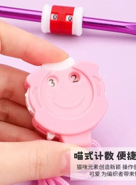 笑脸按钮计数器 按键记行器毛衣毛线编织工具 记数器计针器记行器