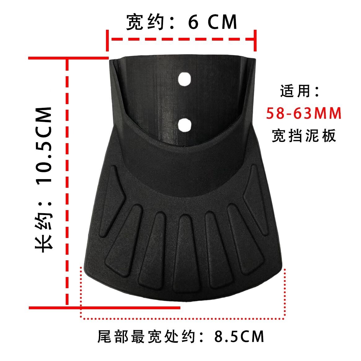 电动自行车挡泥皮瓦盖刮泥皮12寸14寸16寸锂电车细轮铁泥瓦通用