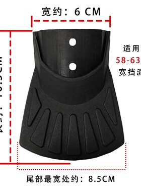 电动自行车挡泥皮瓦盖刮泥皮12寸14寸16寸锂电车细轮铁泥瓦通用