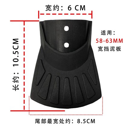 电动自行车挡泥皮瓦盖刮泥皮12寸14寸16寸锂电车细轮铁泥瓦通用