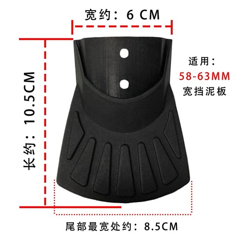 电动自行车挡泥皮瓦盖刮泥皮12寸14寸16寸锂电车细轮铁泥瓦通用