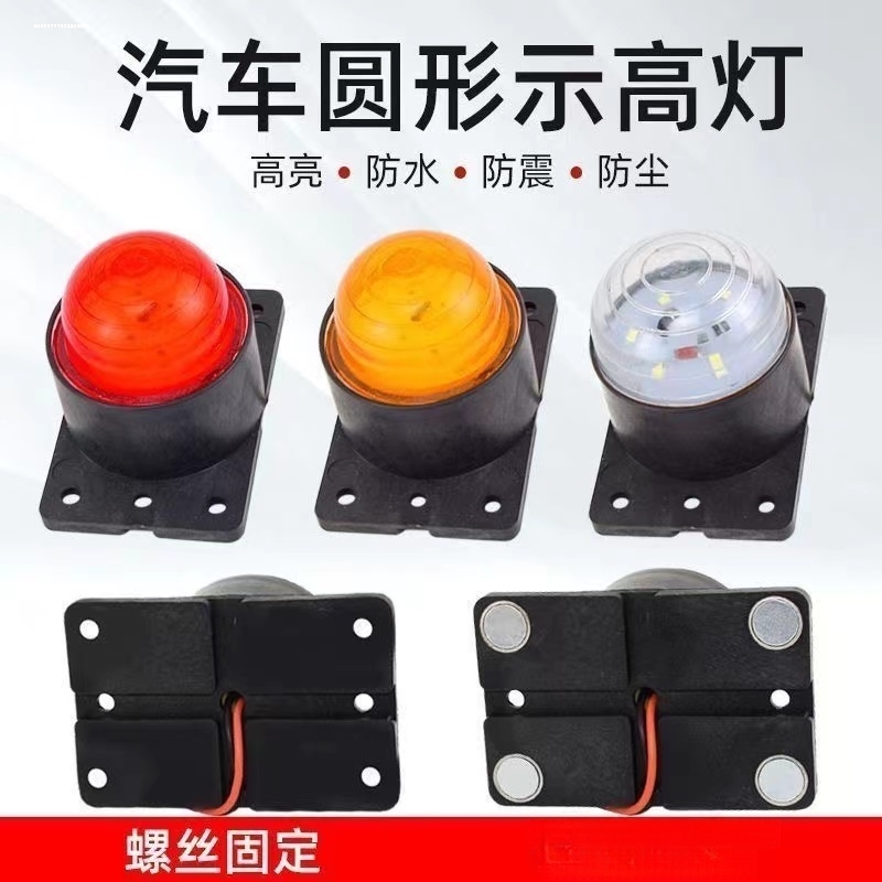 适用五十铃货车ELF庆铃100P转向灯国四拐弯灯角灯大灯边灯示宽灯