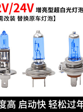 通用hid氙气灯泡h1h3h4h79012d2h氙气灯一体透镜强光超亮头灯