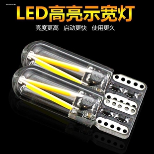 汽车示宽灯改装 T10高亮灯泡超亮示廓透镜日行灯冰蓝led小灯聚光灯