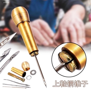 子 上鞋 缝补鞋 锥修鞋 钢家用工具钩针打孔针 底手工上线直孔铜套装