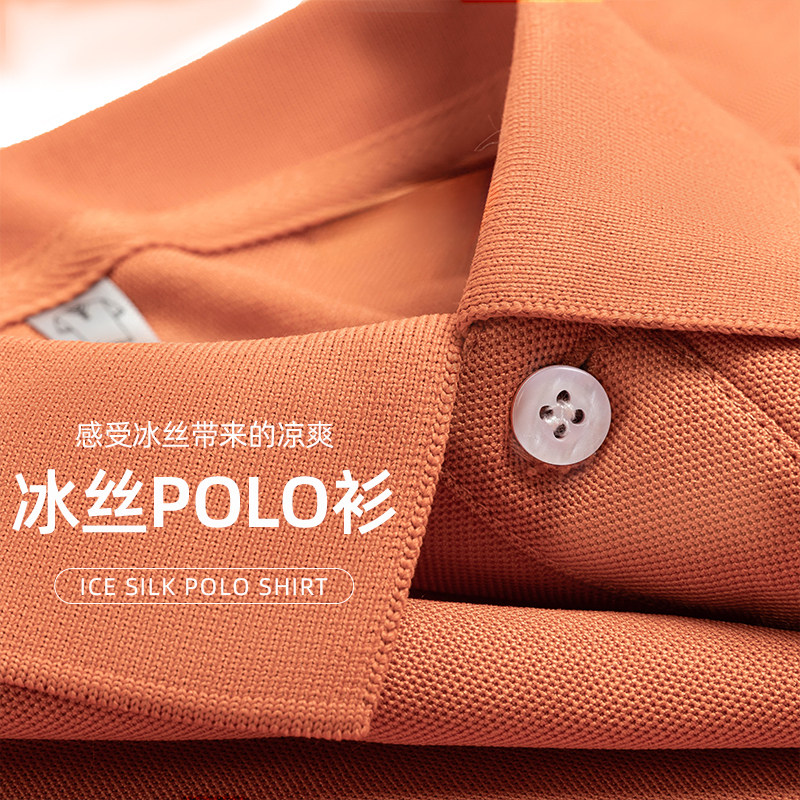 화이트 브릭 레드를 보여주세요  남성과 여성을 위한 230G 헤비급 피부 친화적인 통기성 반팔 폴로 셔츠 솔리드 컬러 아메리칸 캐주얼 탑