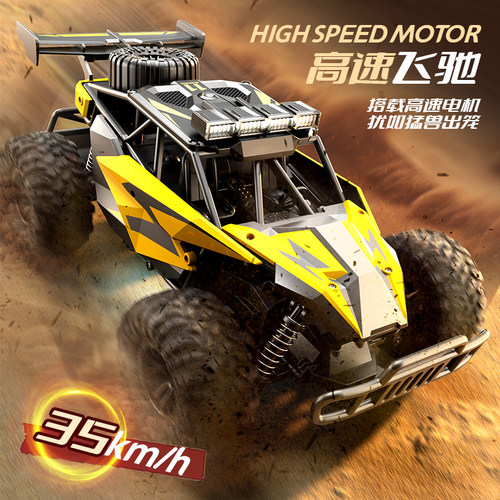 遥控炫彩灯光赛车同场多人竞技