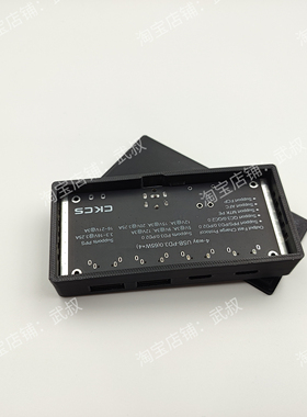 4路快充模块 双USB双PD无带XT30 散热外壳适用安卓苹果手机充电