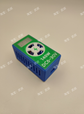 PD140w 快充模块全协议外壳适用工作室外场旅游笔记本