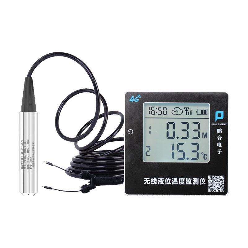 无线液位计4G远程温度水位高精度水池水箱投入式液位显示器报纵之