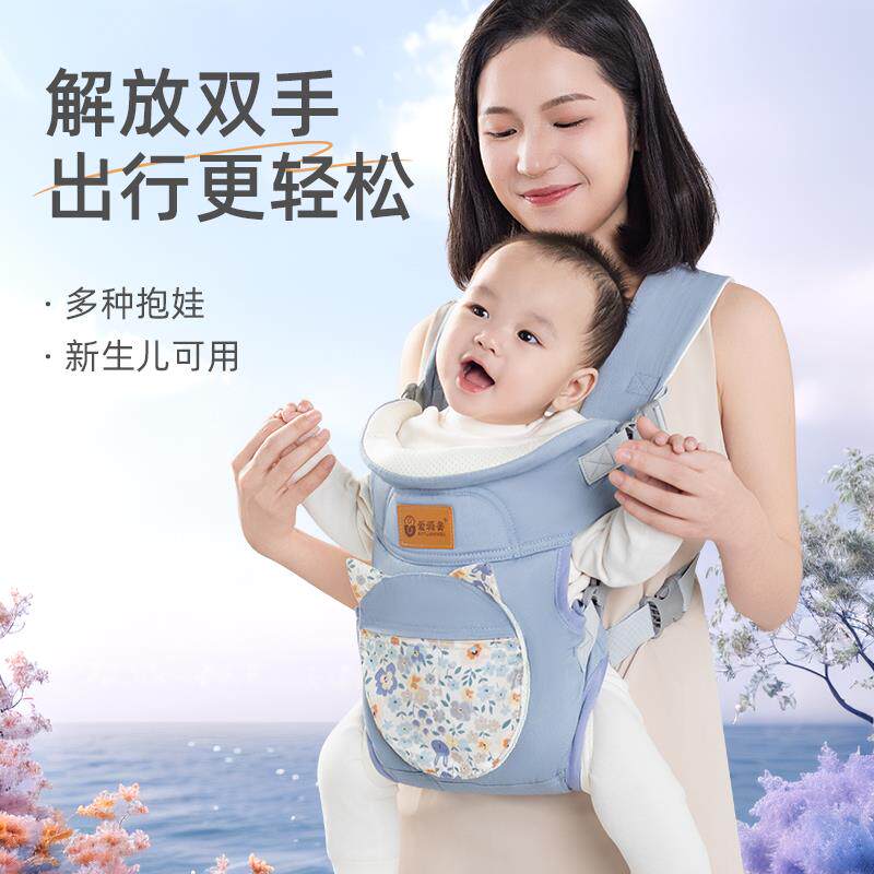 背带婴儿外出简易前后两用小月龄宝宝横抱式轻便抱娃神器解放双手