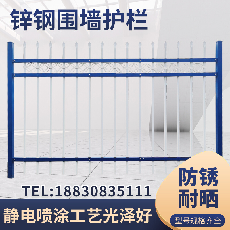 极速户外庭院e农村院子围墙护栏栅栏围栏学校工厂家用加厚铁艺锌