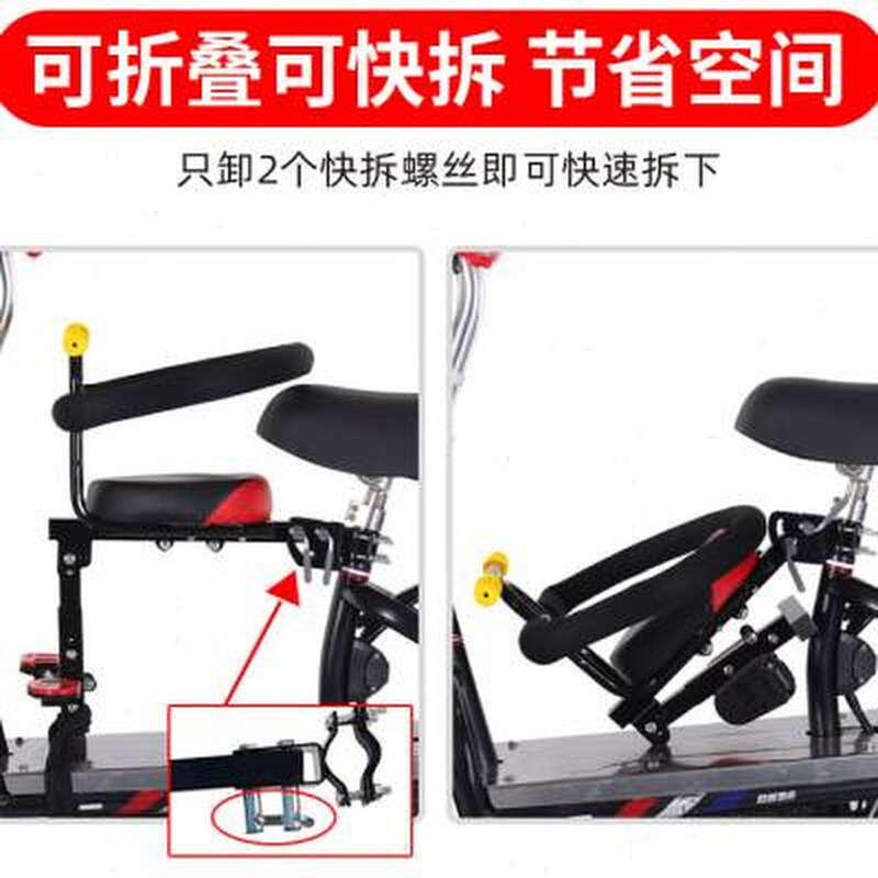 新款电车前置宝宝座椅 电动车儿童座椅可折叠安全护栏减震凳椅子