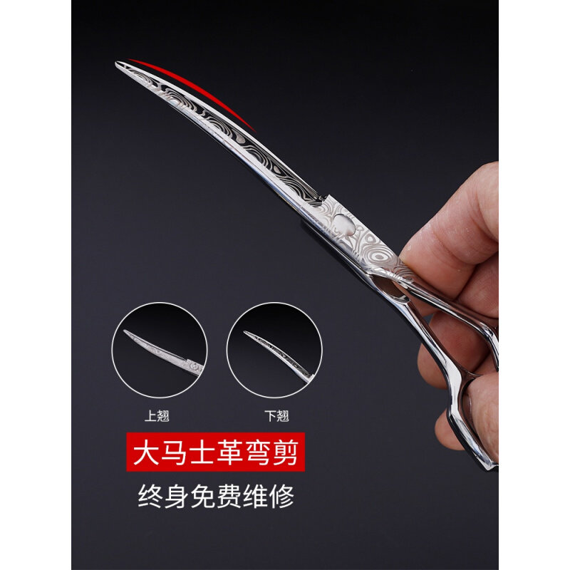 极速烈豹b6寸弯剪理发剪刀翘刀美发剪柳叶滑剪弯刀日式弧形剪美发