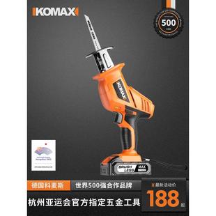 户外锂电马刀锯往复锯充电式 电锯小型家用手持多功能切割电动锯