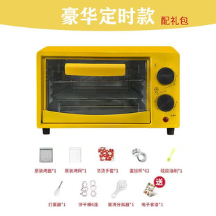 厂销小微波炉一人烤箱家用小型微波炉蒸烤一体微波炉宿舍热饭小品