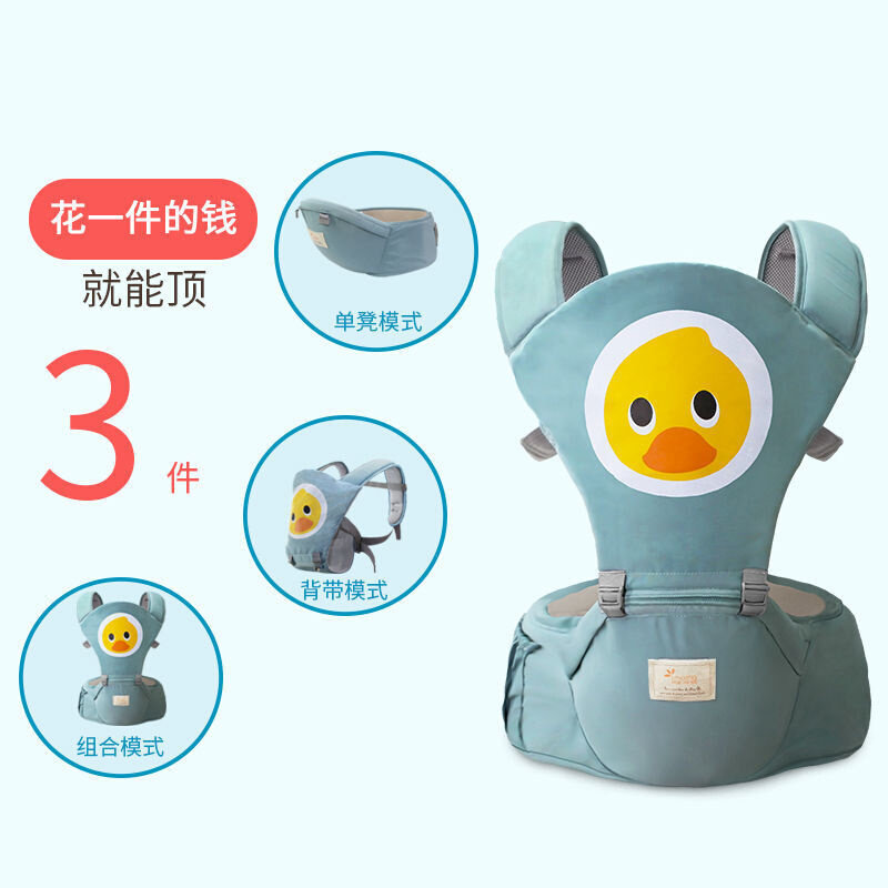 婴儿坐凳腰登婴儿背带宝宝腰凳多功能婴儿用品前抱式