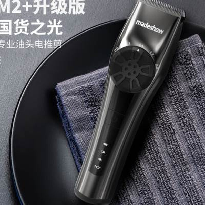 电动剪头发器,电动理发剪(第3页)_大山谷图库