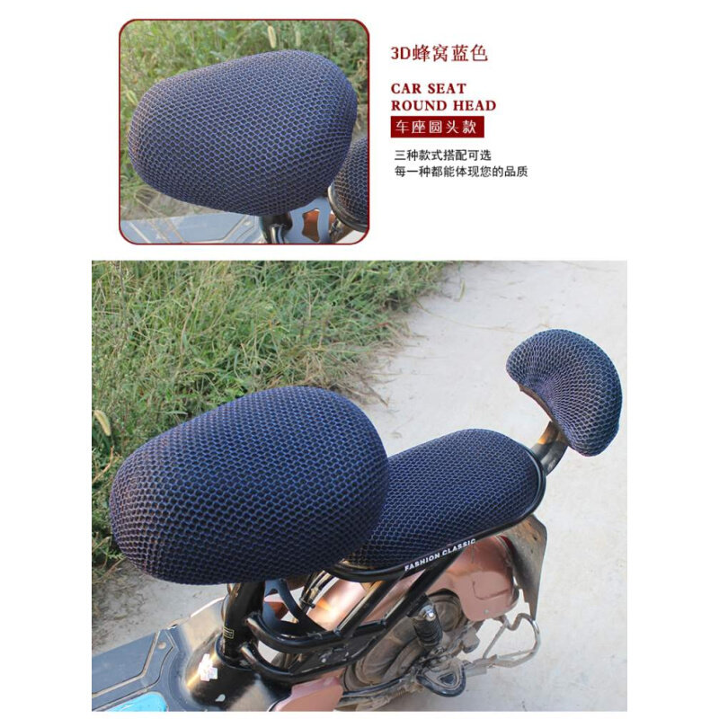 极速电动自车座套电车踏板车套全包四季座子罩P夏季配件后座蜂窝