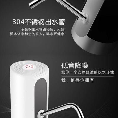 伙妹蒸馏水泵吸水器电动抽水器给水蒸馏水usb上水器农夫山泉吸水