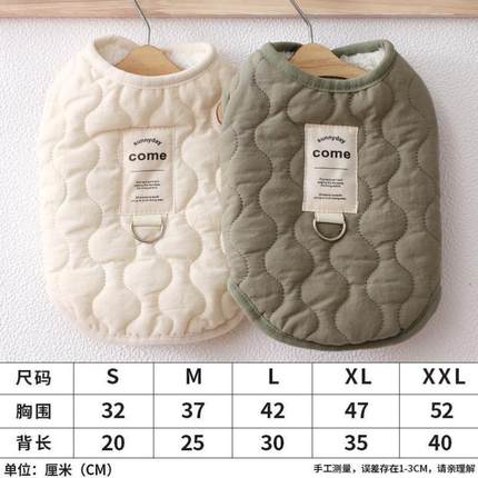 狗狗穿的衣服秋冬灯笼棉背心小型犬米色图案马甲户外可牵引遛狗服