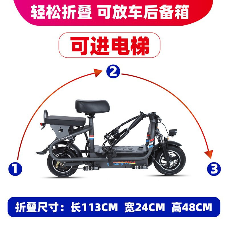 好货折叠电动滑板车迷你双人代步锂电瓶车女士轻便小型成人亲子电