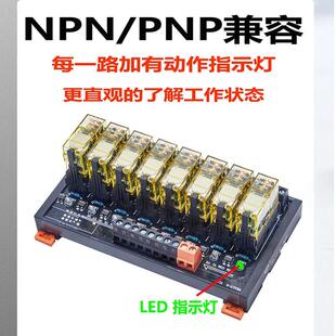 2路 和制泉继4电器模组交流220V控板PLC放大板继电器模块2开2闭2