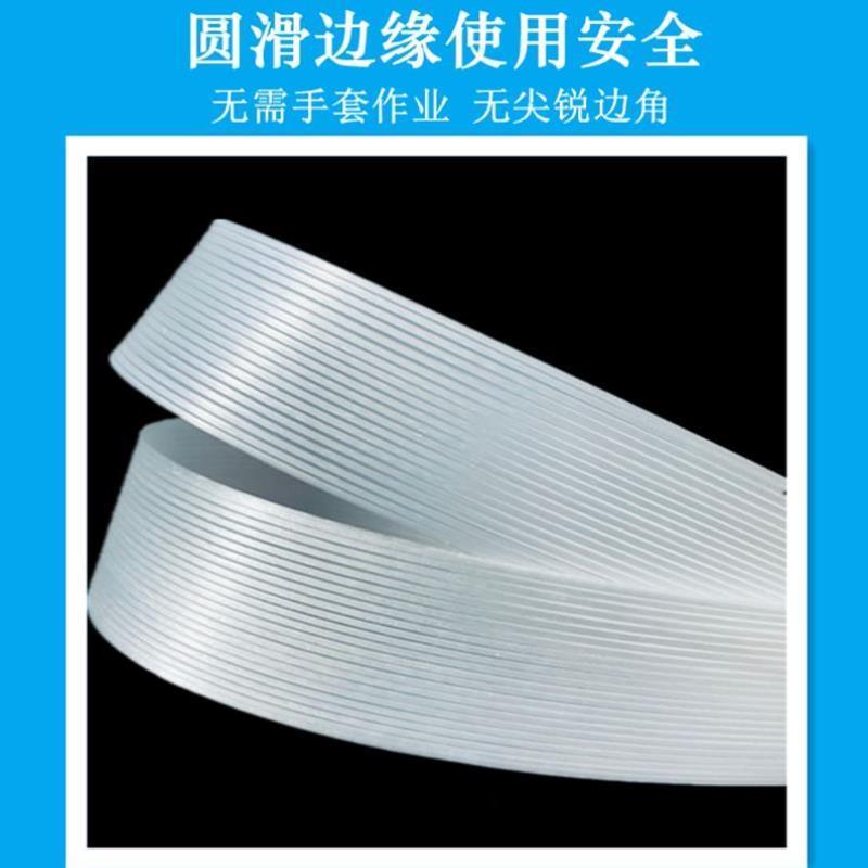 纤维打包带聚酯柔性捆绑带打包带袋搬家物流捆扎绳13.16.19.25.32